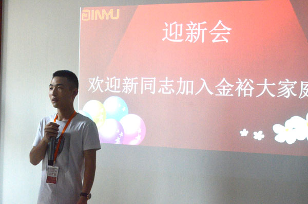 金裕制罐新入职小伙伴