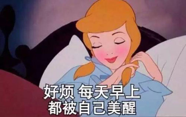 化妆让人变得好看