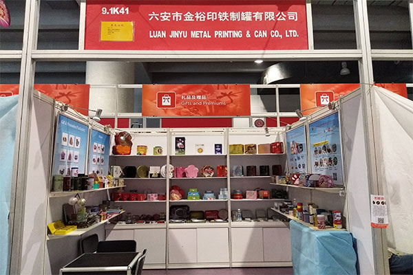 金裕制罐参展广交会