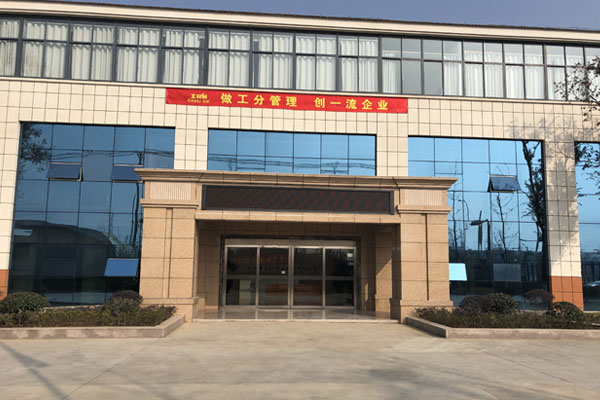 金裕制罐厂区工分制管理横幅