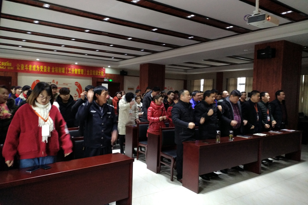 铁盒厂家金裕制罐2019年开工典礼