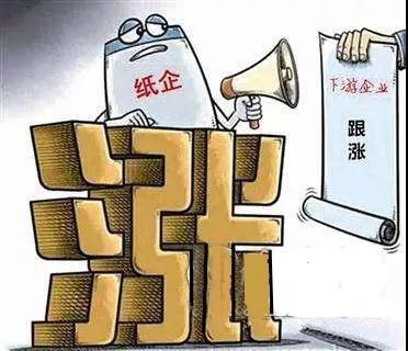 纸箱涨价