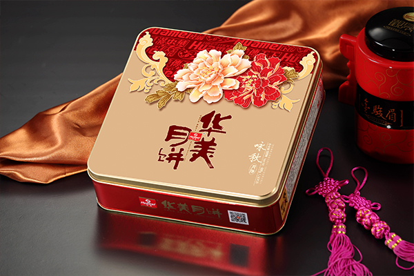 华美月饼铁盒