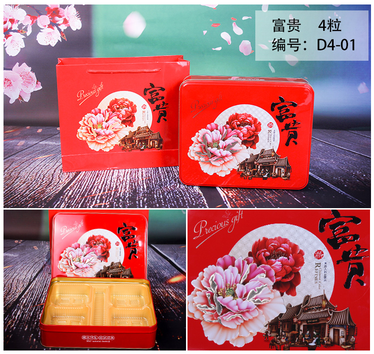 月饼铁盒包装批发