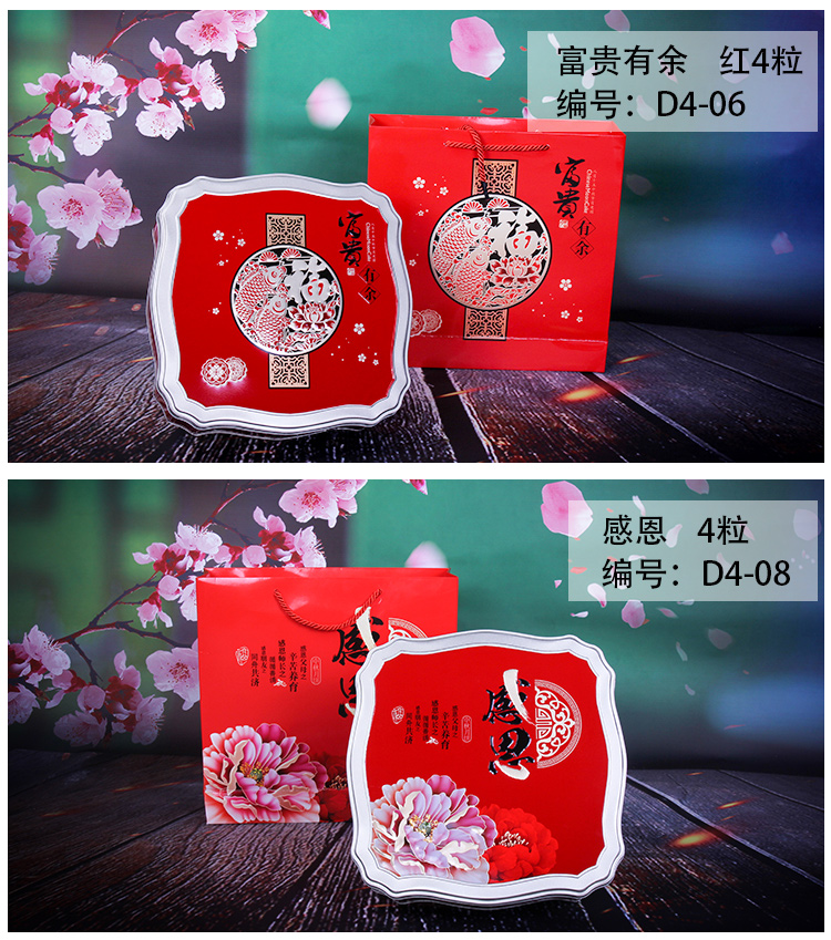 月饼铁盒包装批发