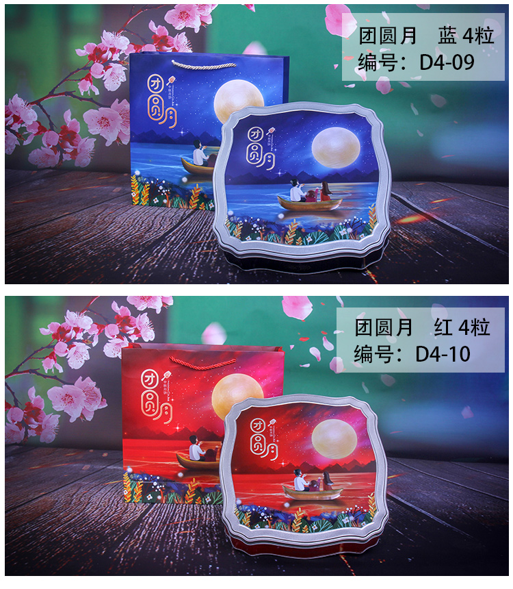 公版月饼铁盒