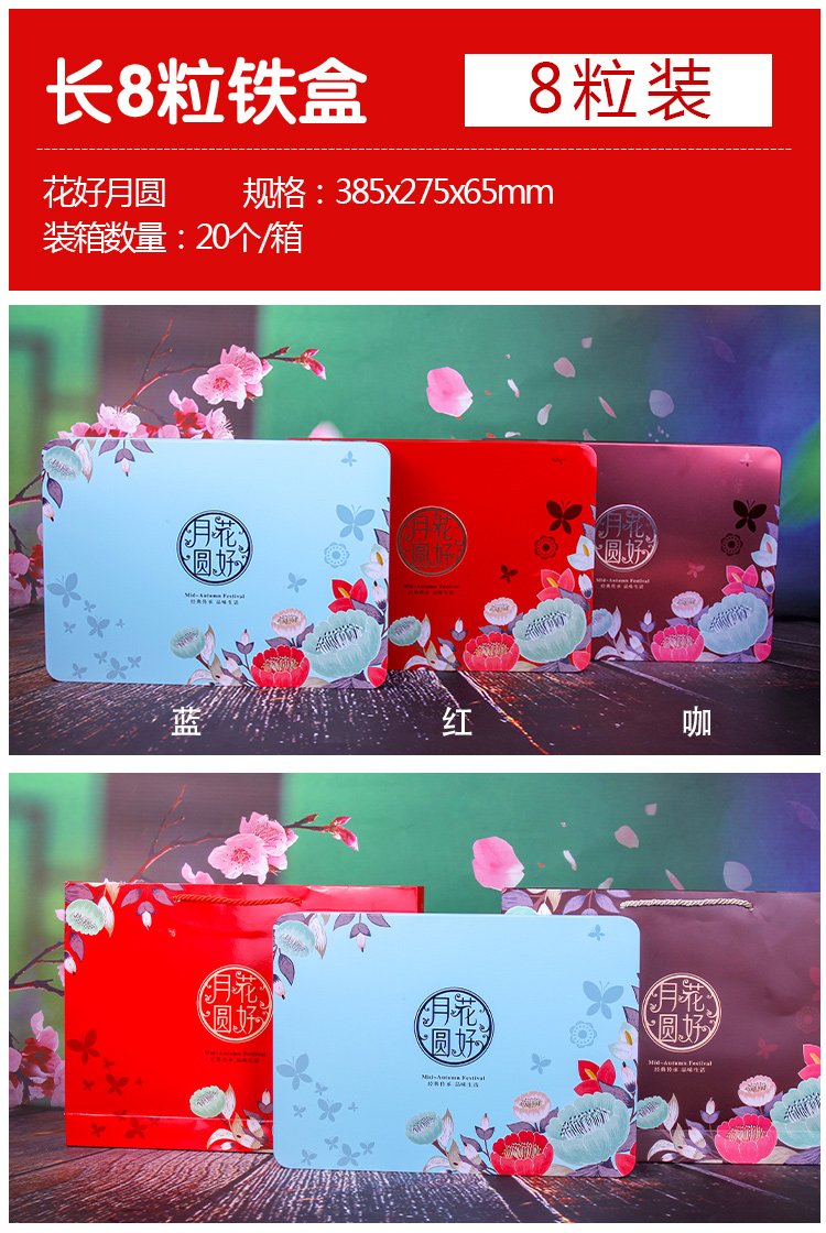 公版月饼铁盒包装批发