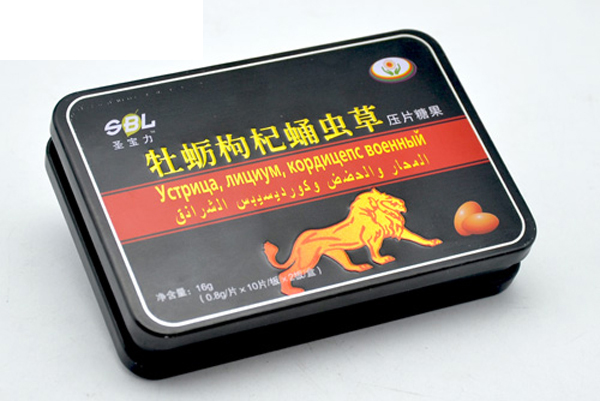 保健品铁盒