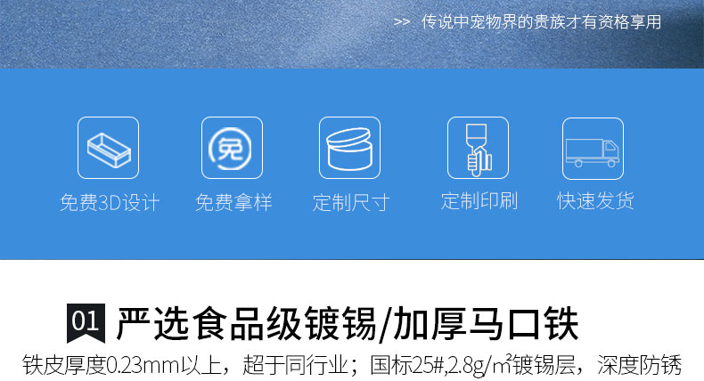 宠物食品罐包装盒厂家直销