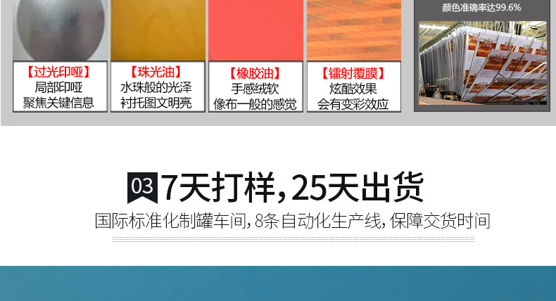 食品罐包装盒厂家直销