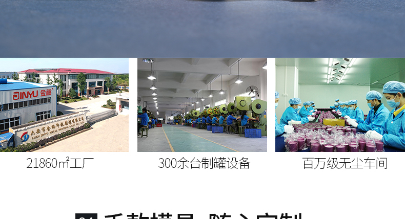 食品罐包装盒厂家