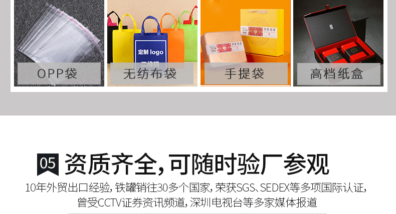 宠物食品铁罐包装