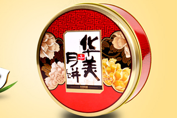 月饼铁盒包装