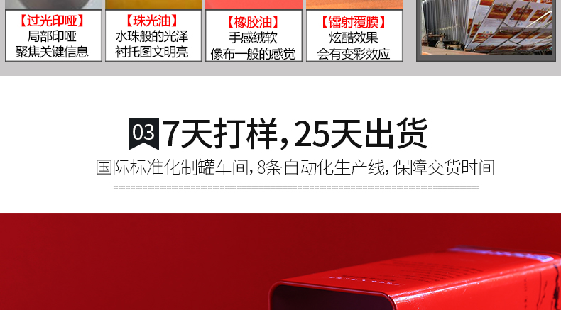 六安瓜片铁盒子多少钱