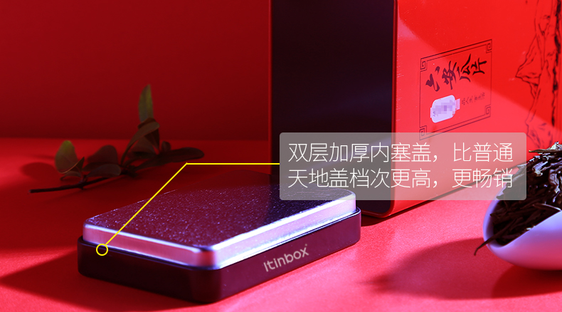 茶叶罐厂家定制