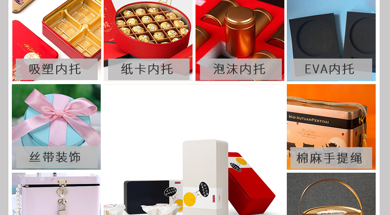 茶叶罐厂家定制