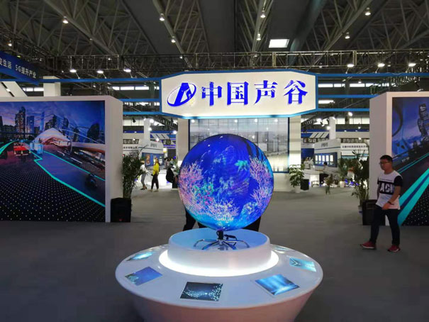 2019世界制造业大会