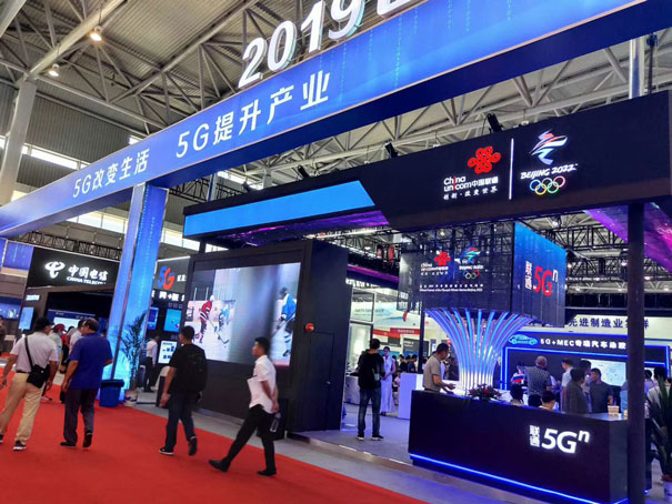 2019世界制造业大会