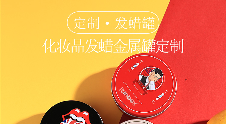 圆形小铁罐定制