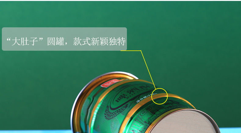 咖啡金属罐包装