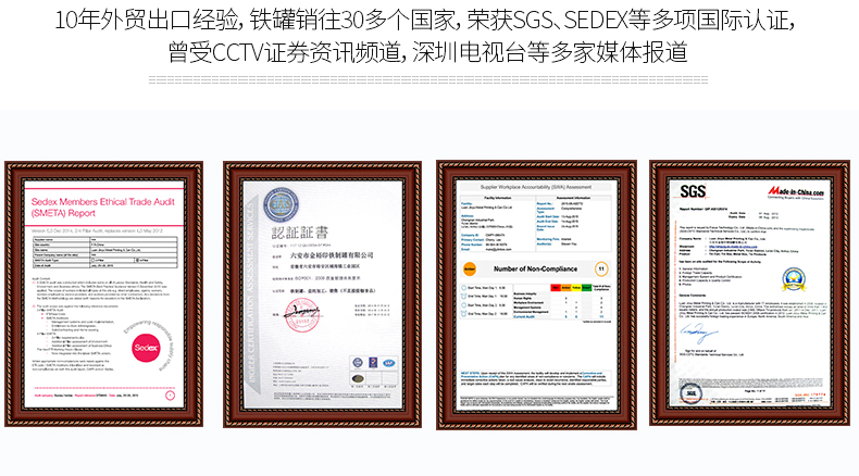 咖啡铁罐生产厂家
