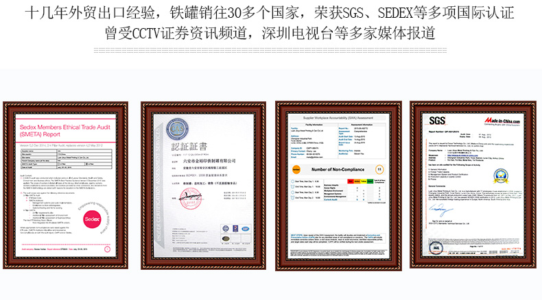 圆形铁罐包装盒定制厂家资质