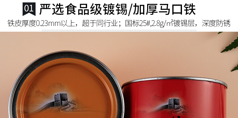 圆形易撕盖马口铁罐子包装