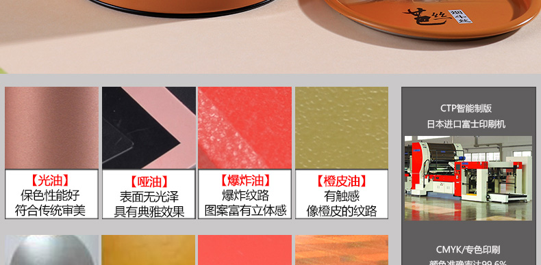 马口铁罐子工艺效果