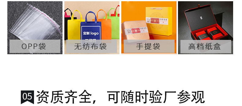马口铁罐子内托