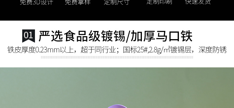 巧克力糖果铁盒