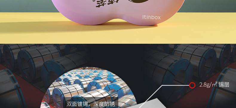婚庆喜糖铁盒