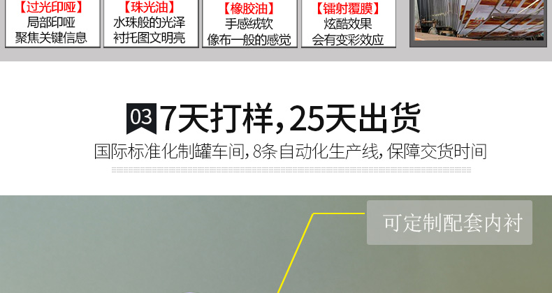 心形喜糖铁盒