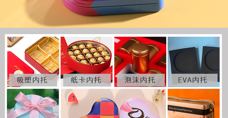 喜糖铁盒定做