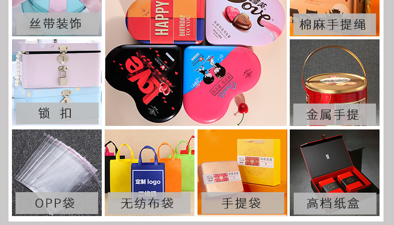 喜糖铁盒定做