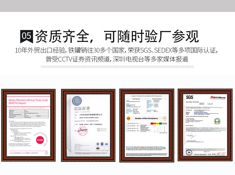 喜糖铁盒定做