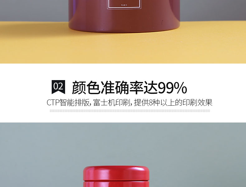 茶叶铁盒推荐