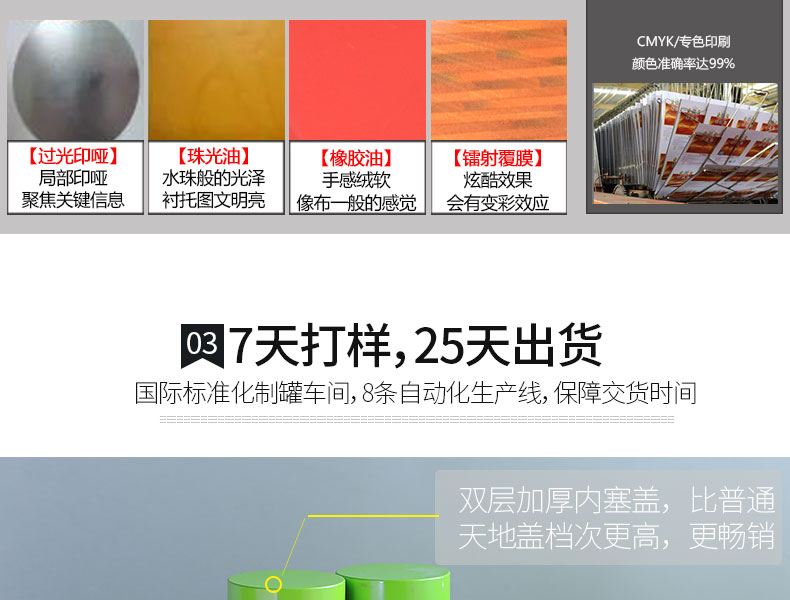 茶叶铁盒推荐