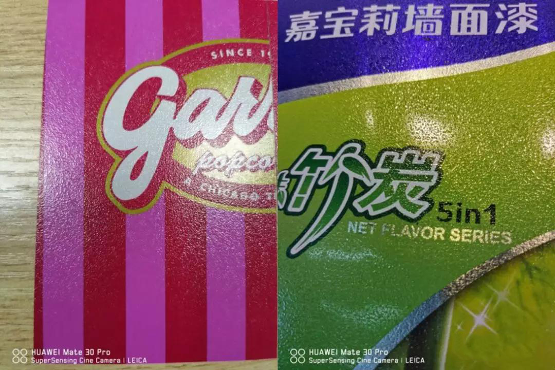 金属包装印刷