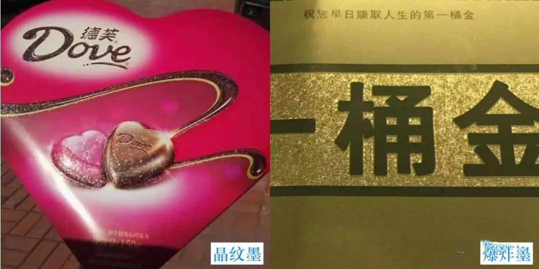 包装印刷