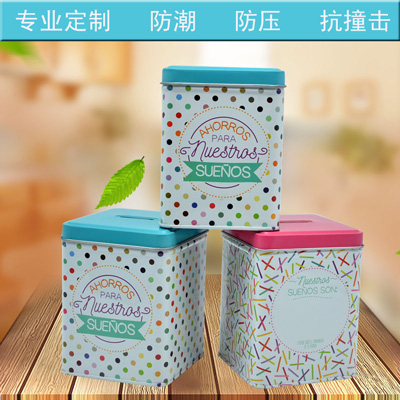 马口铁存钱罐