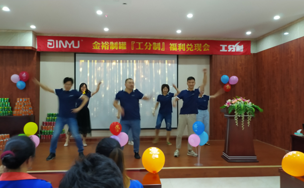 大牌生日会