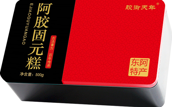 保健品铁盒