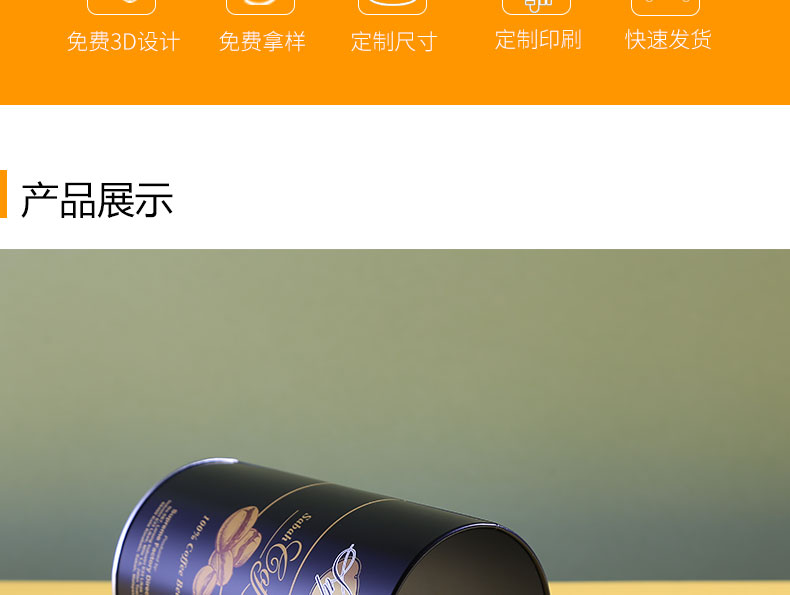 咖啡铁罐