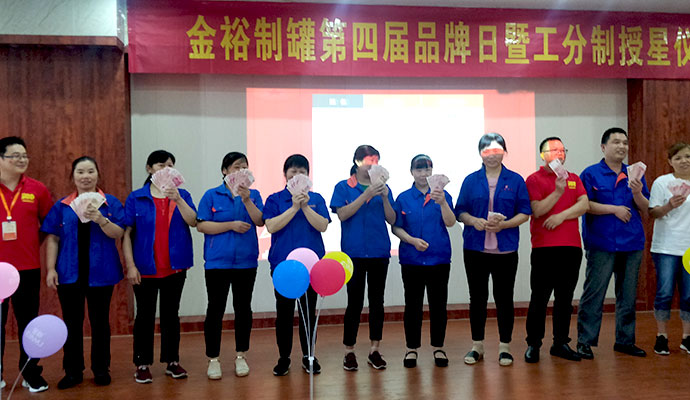 品牌日暨工分福利兑现会