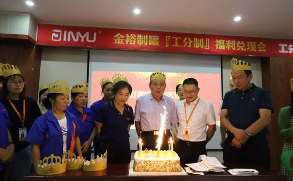 85届生日会2.jpg
