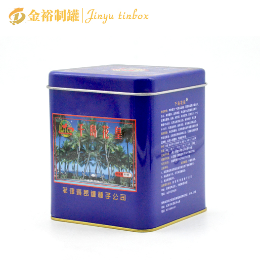 方形种子铁罐包装供应商