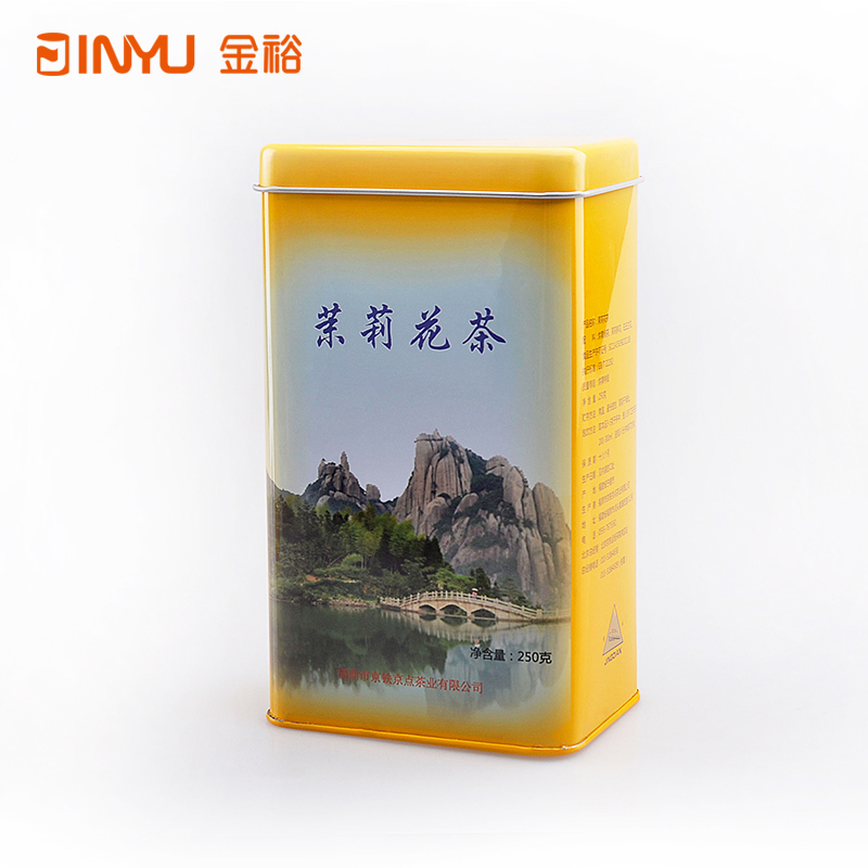 长方形茉莉花茶铁盒